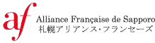 札幌アリアンス・フランセセーズ