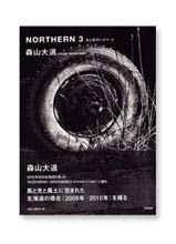 新刊「NORTHERN3」