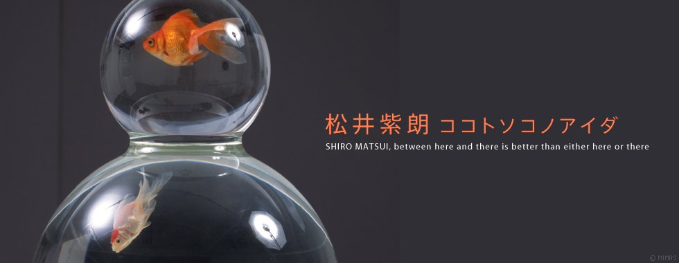 Aqua-Lung mountain　Photo 山本糾